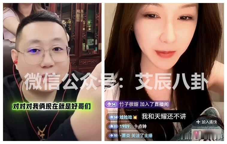 董莹莹回应离婚，与刘一手彻底分道扬镳不让“亲”！董莹莹没