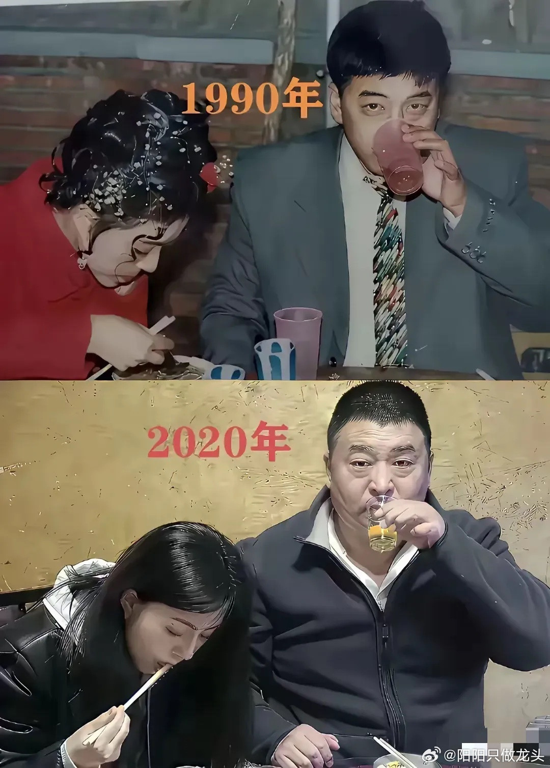 30年光阴，最大的变化是什么？​​​