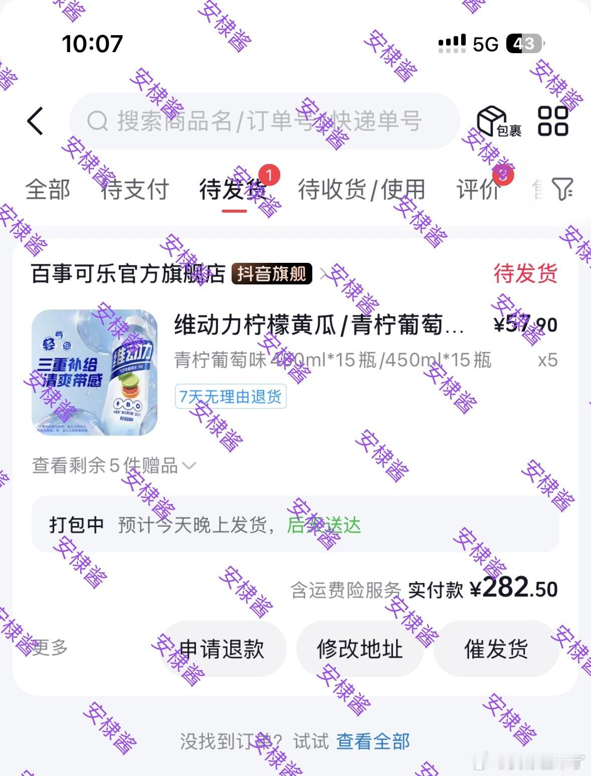 王鹤棣第8年，比流言蜚语更早认识你，越是风浪越会坚定地和你在一起。王鹤棣的清