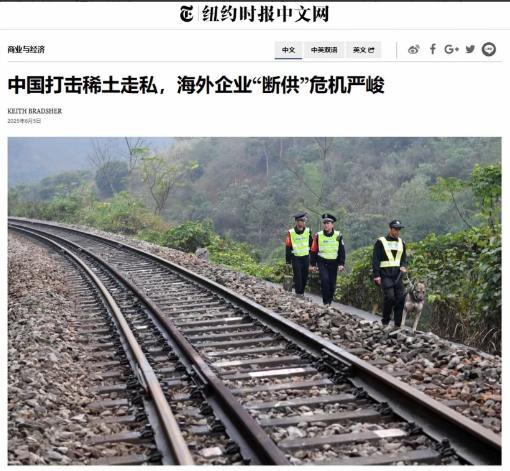 难道大陆不知道美国一直通过走私获得稀土？当然知道，但从2018年到2025年春天