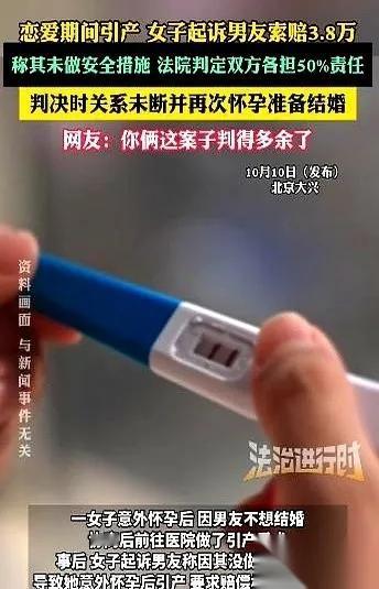 今天看了一个案例，真是让人震惊啊！一个女孩被男朋友家暴，她起诉男朋友，想要赔偿