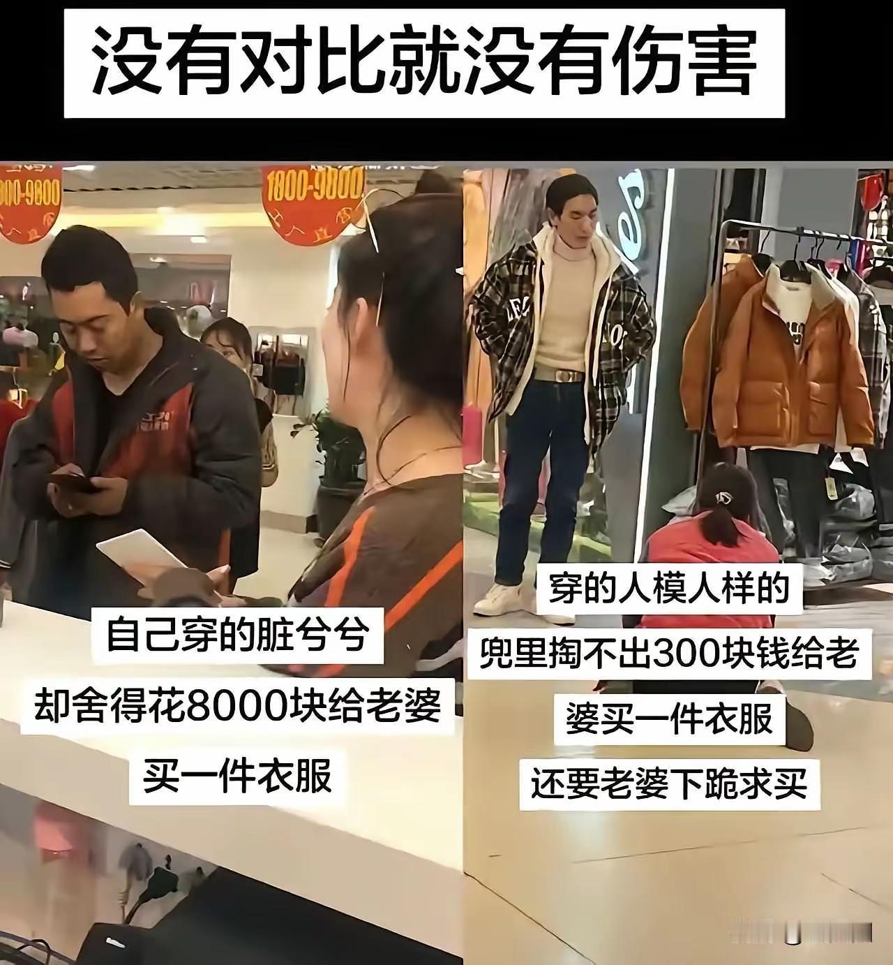 婚姻是女人的第二次生命切记切记