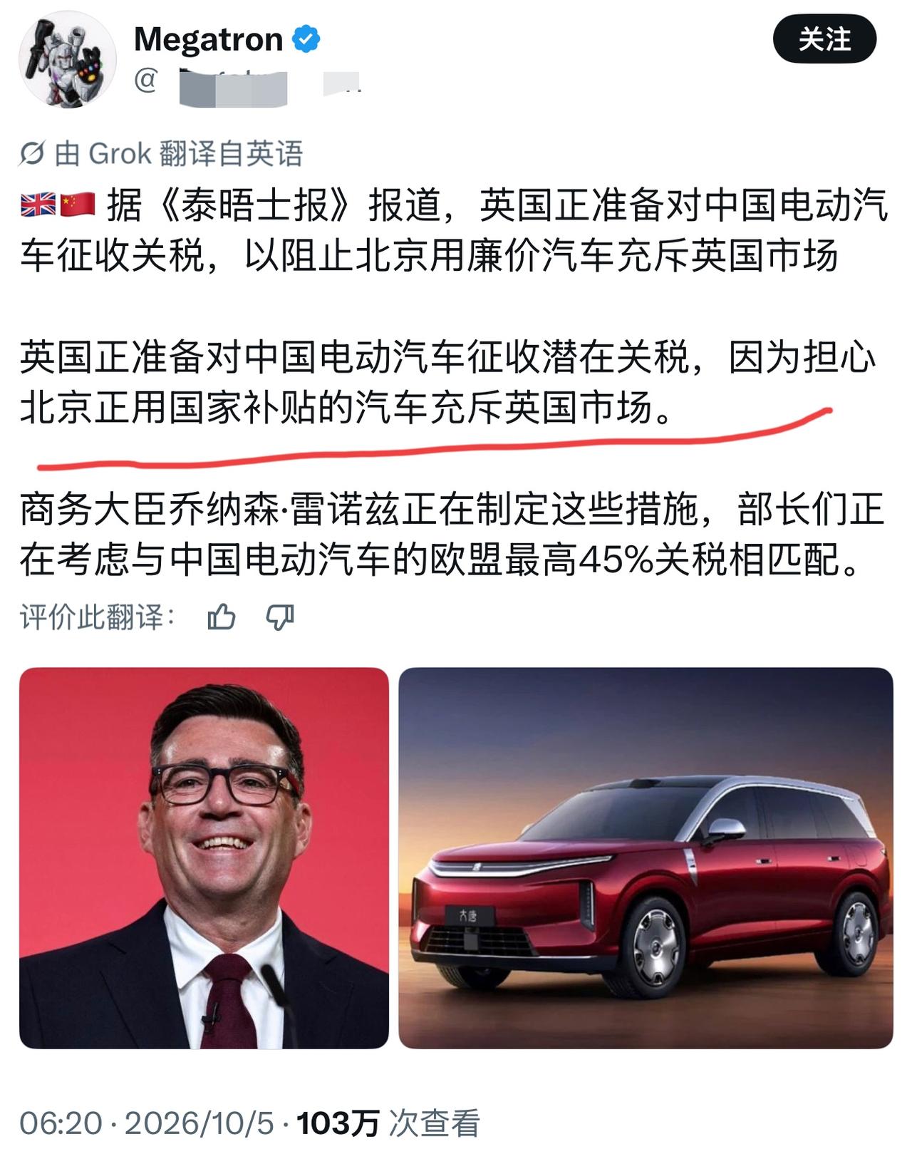 西方人的“只兴你放火，不兴别人点灯；回头扯块遮羞布，还说自己最文明。”当年他