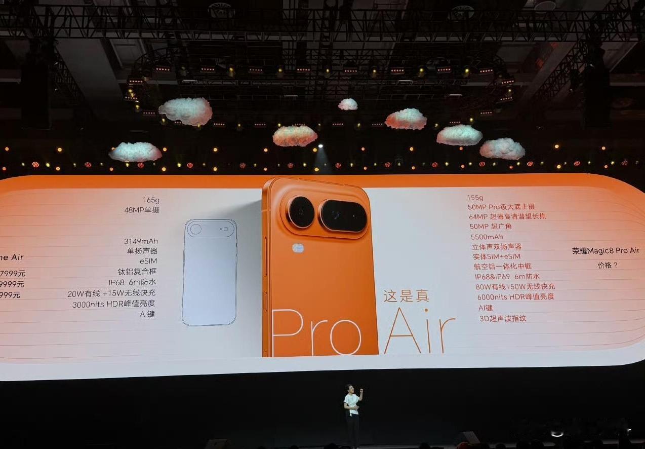 荣耀这款Pro且AI的手机销量估计比较一般虽说颜值不错整体颜值皆佳配置也