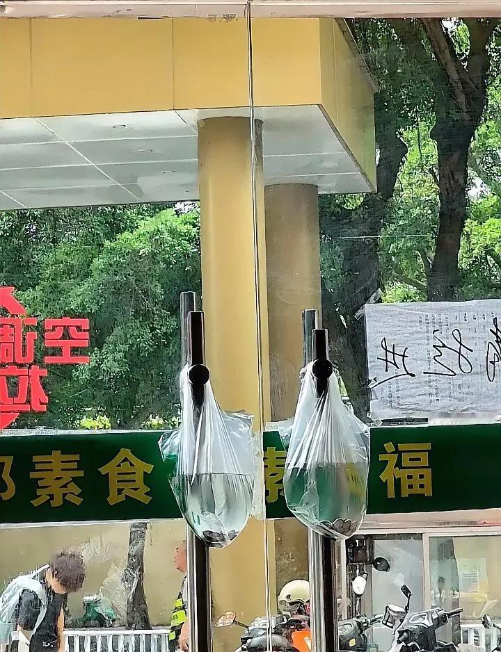 这啥意思