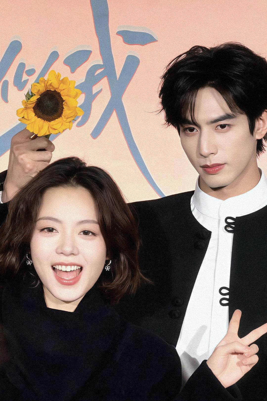 宋威龙、赵今麦的双人商务娇兰情人节物料来了。《骄阳似我》的有效播剧，搭cp效果好