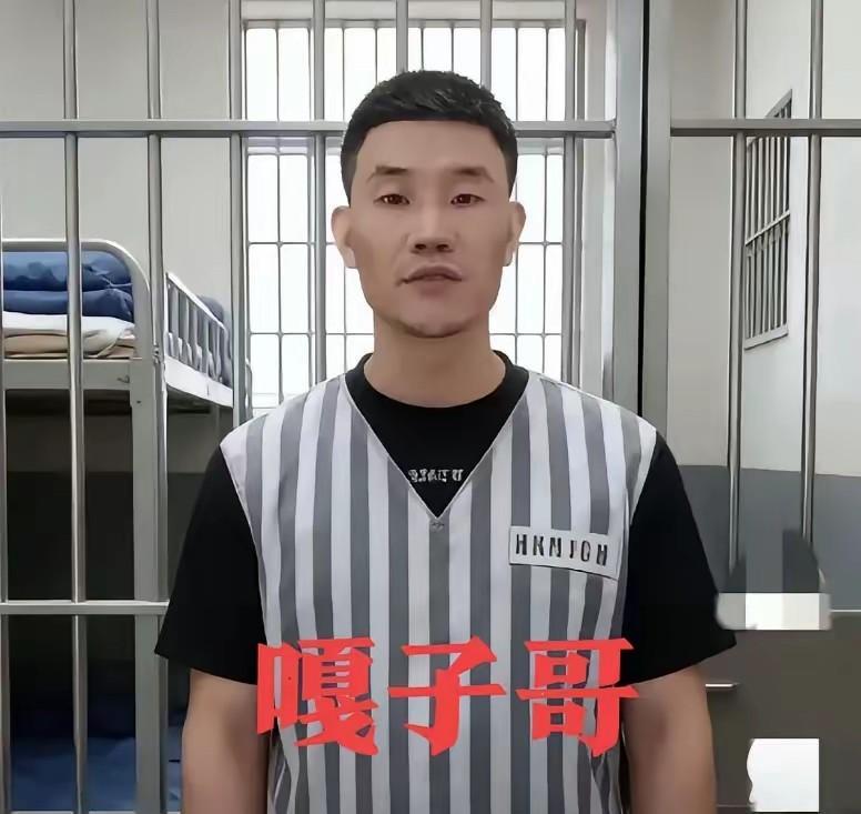 不得不说，嘎子哥终于为自己的愚蠢和无知付出了惨痛的代价，面对处罚，他只能接受。