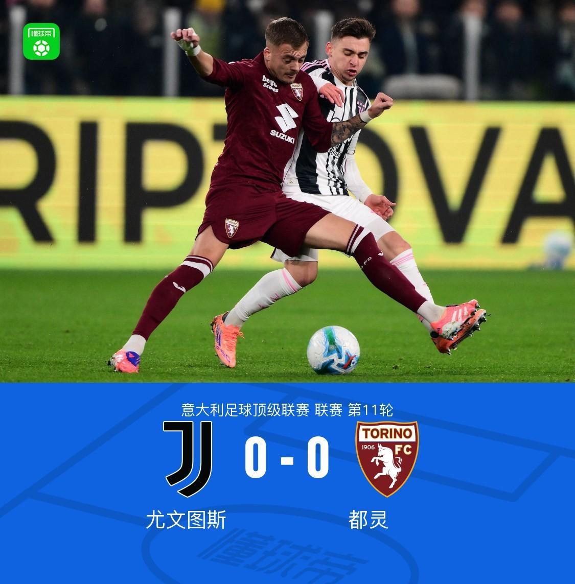 两场利好消息！在意甲第十一轮比赛中，AC米兰客场2:2战平帕尔马，尤文图斯在都灵