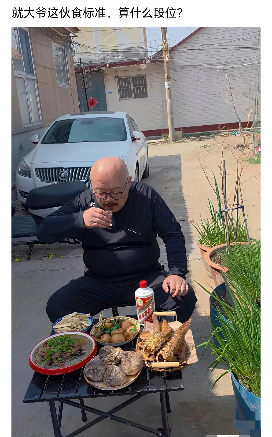 大爷这伙食已经超过全国80%的普通人了！