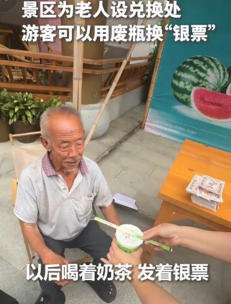 “上人民日报了！”7月24日，河南栾川鸾州渡景区因一则暖心故事走红，一位70多岁