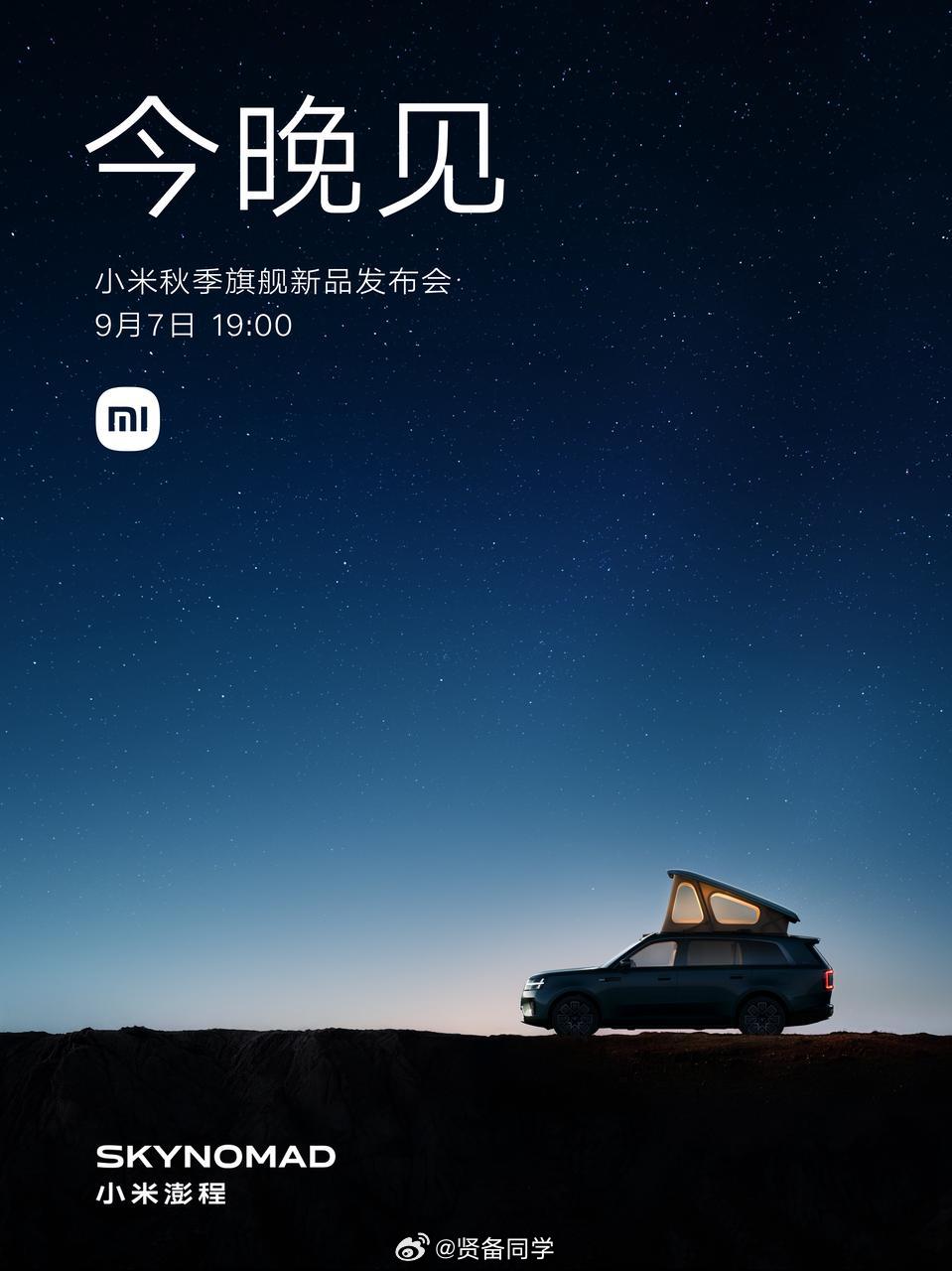 有这么好的澎程升顶版，雷总居然这么早就告诉大家了[大笑]没有等到说晚安的时候才曝光[大笑][大笑][