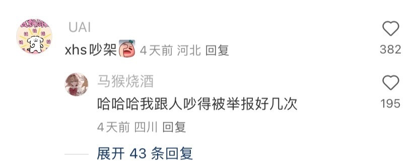 考研期间染上什么坏习惯？！