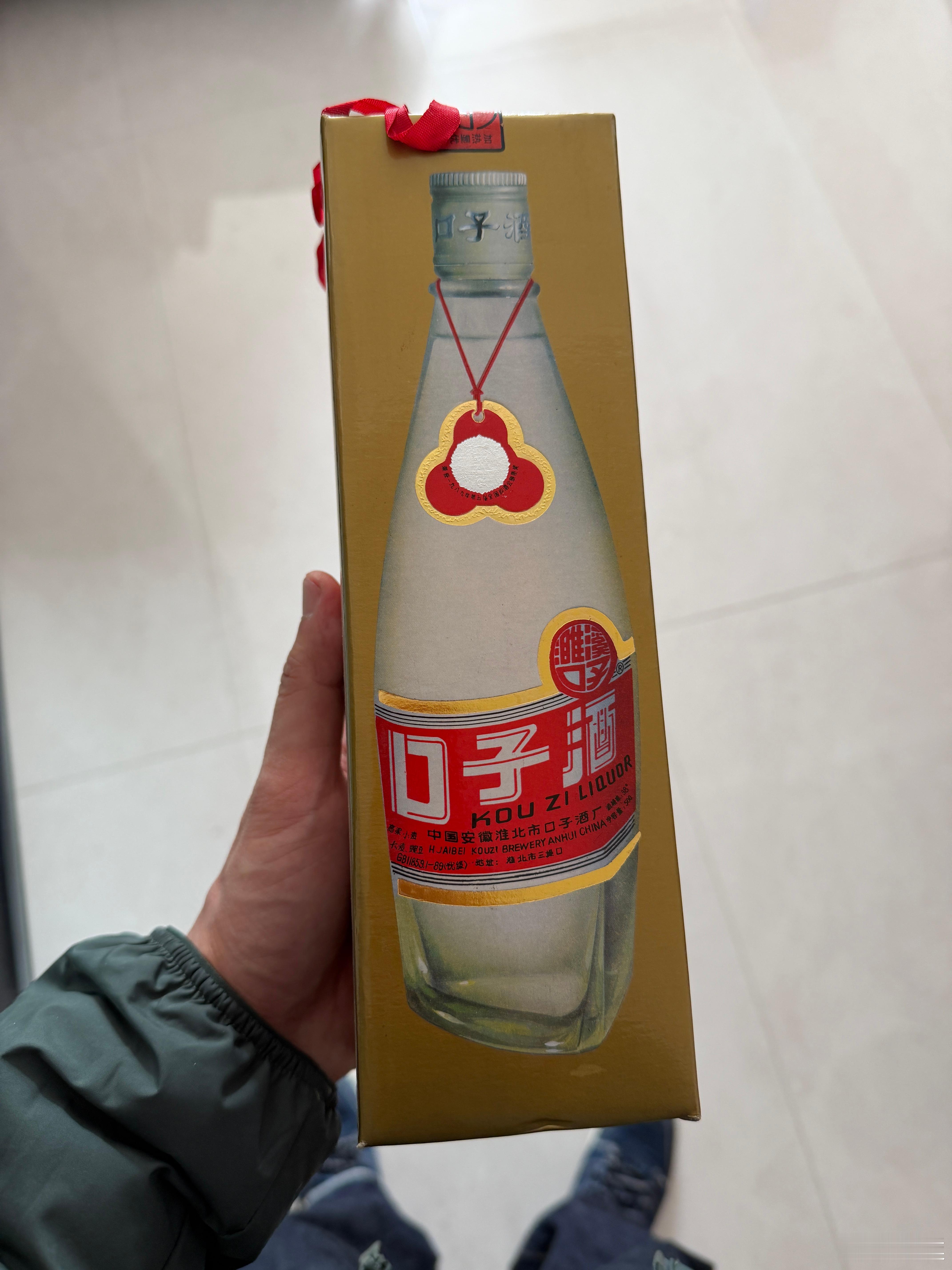 亲戚来拜年给我爸两瓶酒，看着好像有年头了。我不懂酒，这还能喝吗？