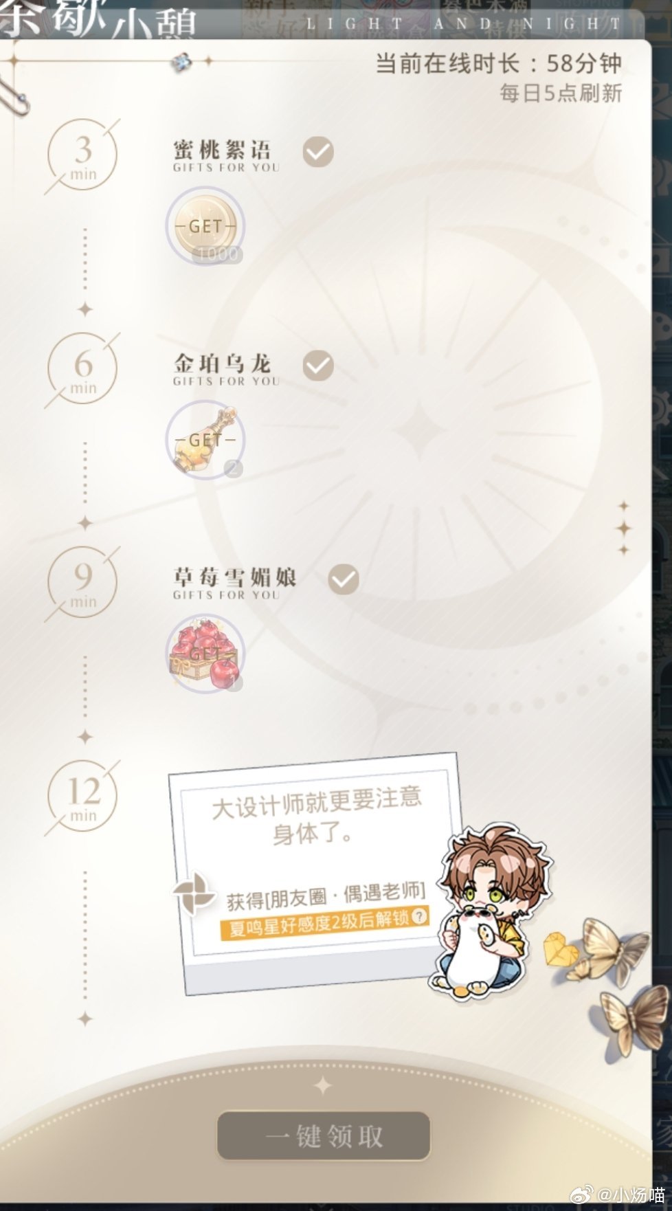 全世界最幸运的女孩