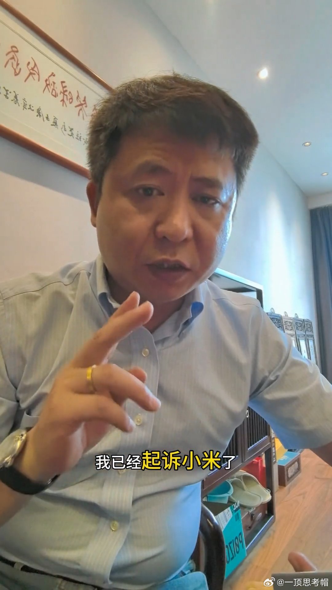 小米得重新搞解决方案，这事才能过去。事情越闹大，对品牌影响越狠。汽车是大件，车主