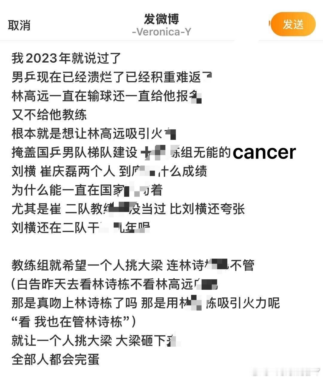 所有人都知道鸡蛋不能放在一个篮子里只有王白告一条路走到黑我想现在老琳每天看乐子晚