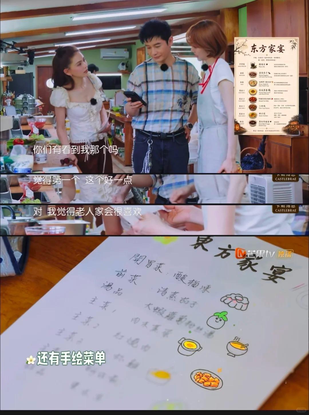 中餐厅第十季一开播，最让人意难平的位置安排，是昆凌被塞进了后厨。按这档节目多