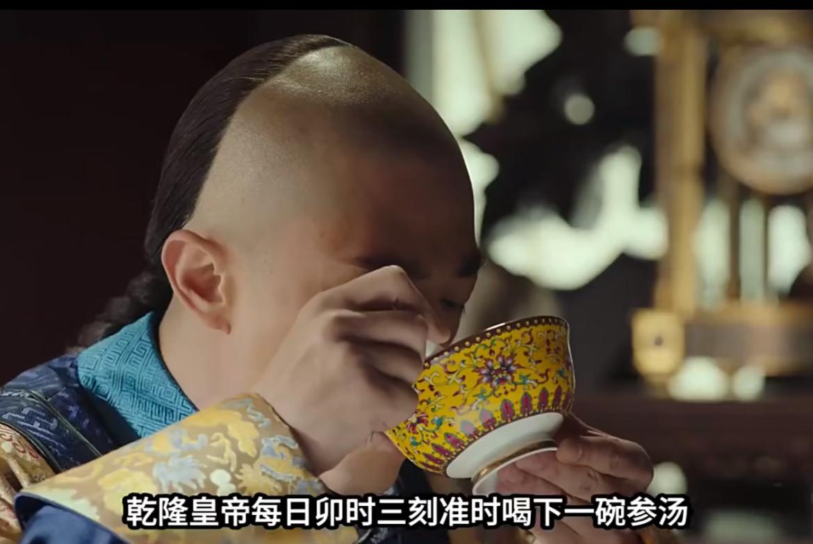 乾隆喝了四十年珍贵参汤，老太监临终吐露惊天秘密：那根本不是人参，是萝卜清宫里