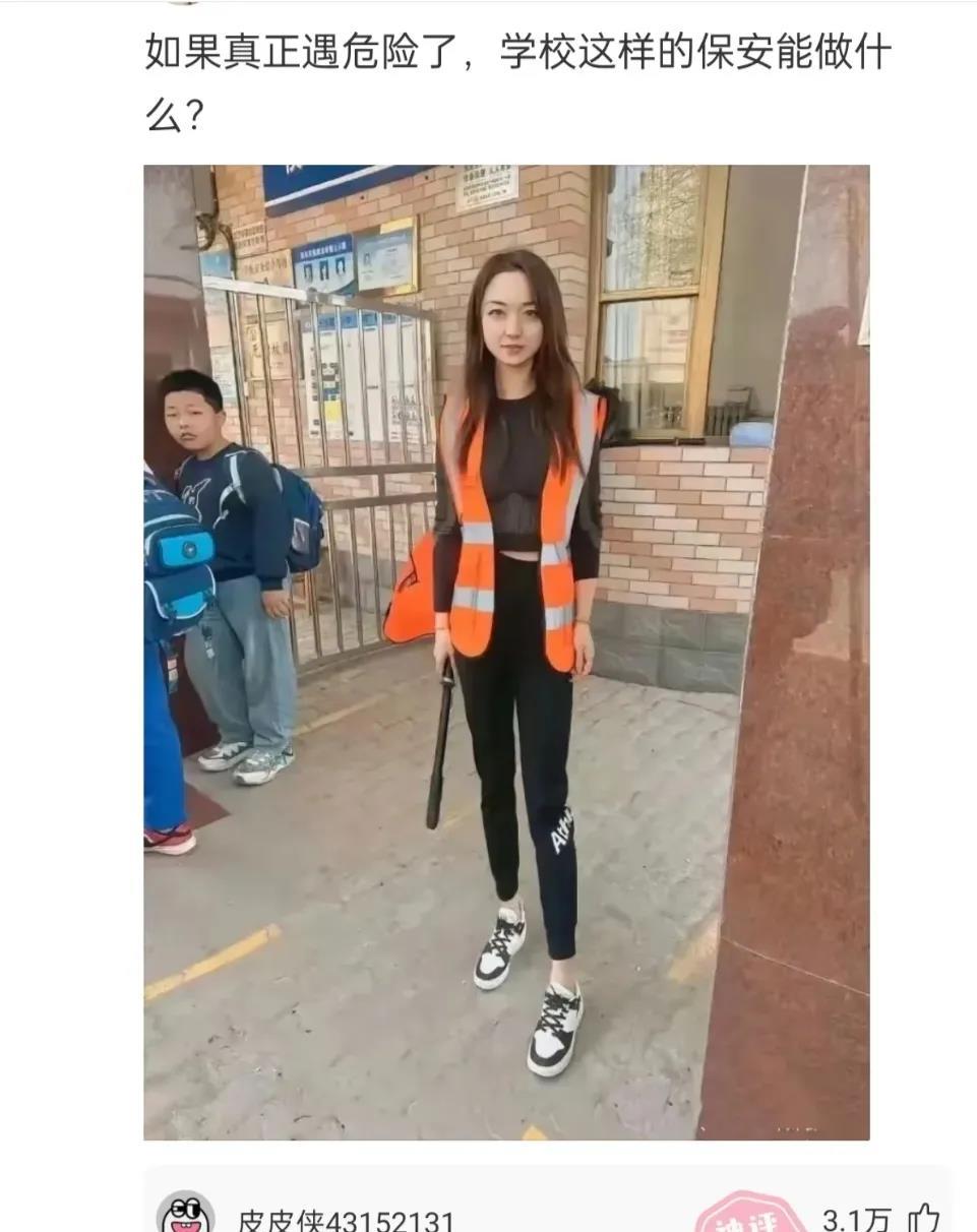 搞笑神回复！快乐一整天！！！