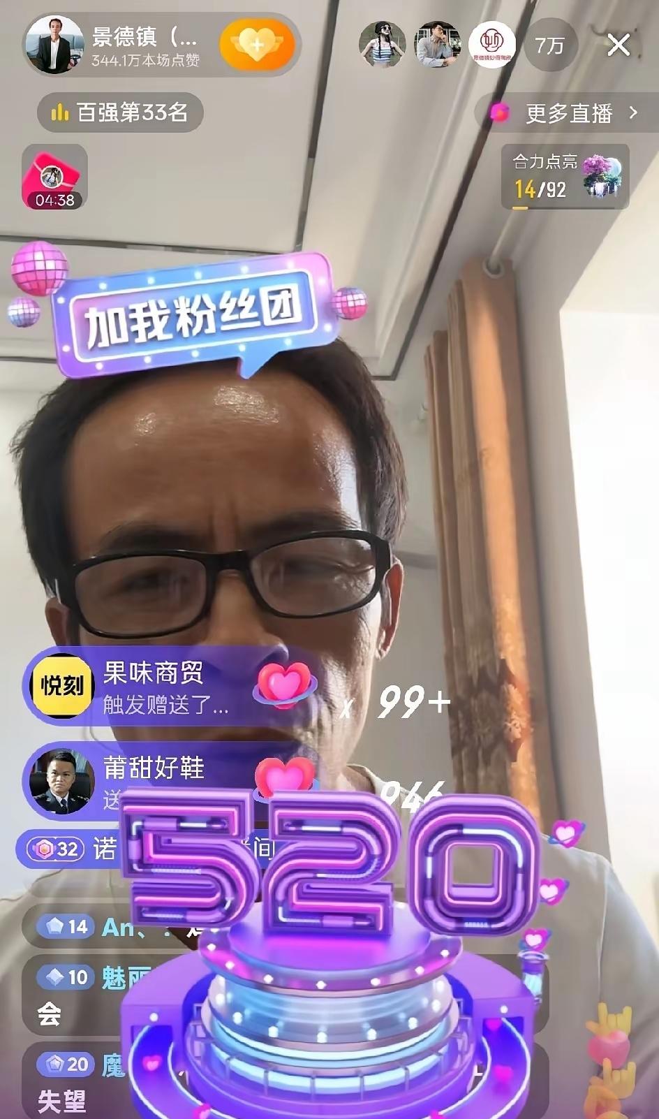 我有种强烈的预感，这次鸡排哥的工作室开了以后，估计以后生意会凉凉；不是因为