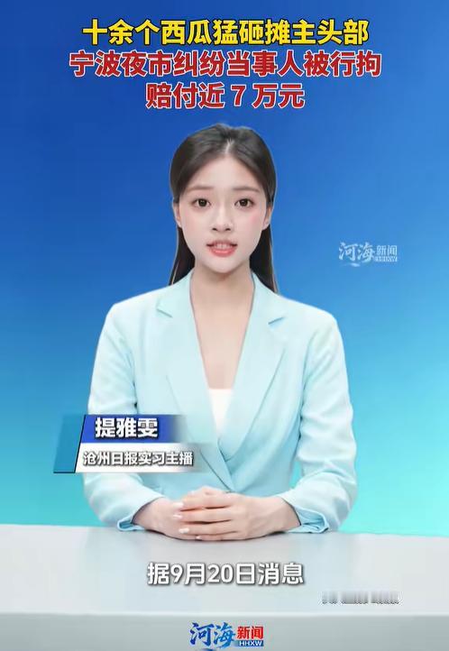 “太嚣张了！”浙江宁波，一顾客到水果摊挑水果时因动作太大，被摊主提醒后心生不满，