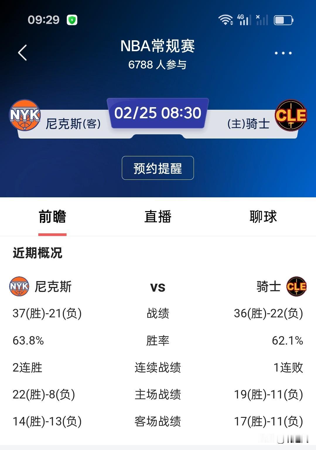 明天骑士主场迎战尼克斯预计首发-骑士：哈登、米切尔、奥科罗、莫布里、阿伦​