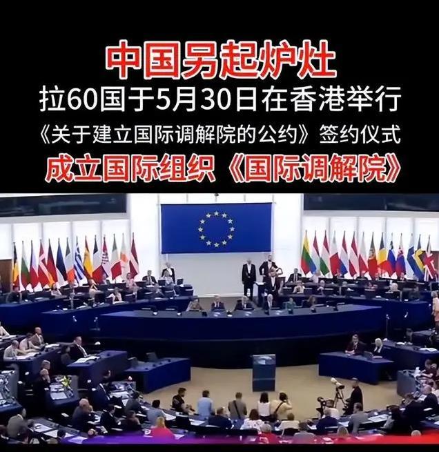 印度又来搅局，申请加入中国新成立的国际组织：国际调解院。中国回应：印度禁止加入！
