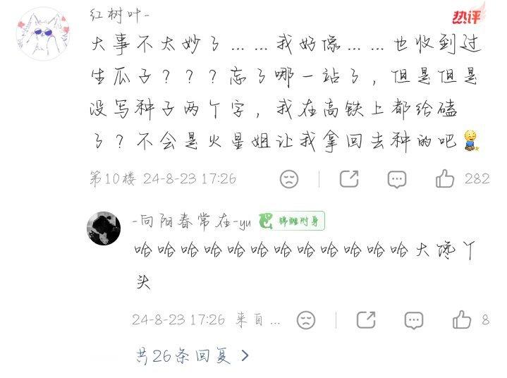 我靠我不行了不愧是能三天吃下三吨大米的活性剂（转发pf了来发个帖