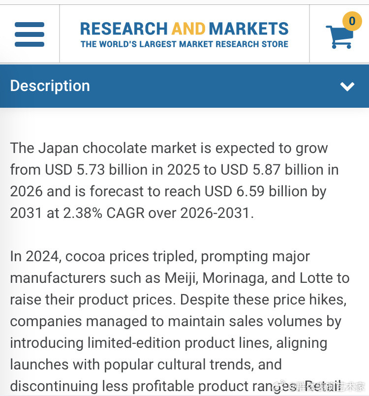 媒体报道日本人吃不起巧克力。查了一下日本2025年的巧克力消费市场是58亿美元左
