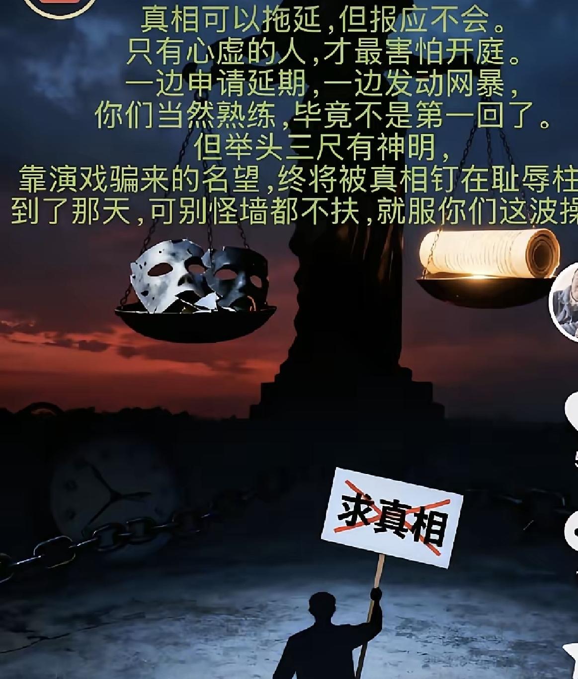 家人们姐姐们下午好！姗姗我刚看到骄傲媳妇发的新作品，一下子就被震撼到了！画面