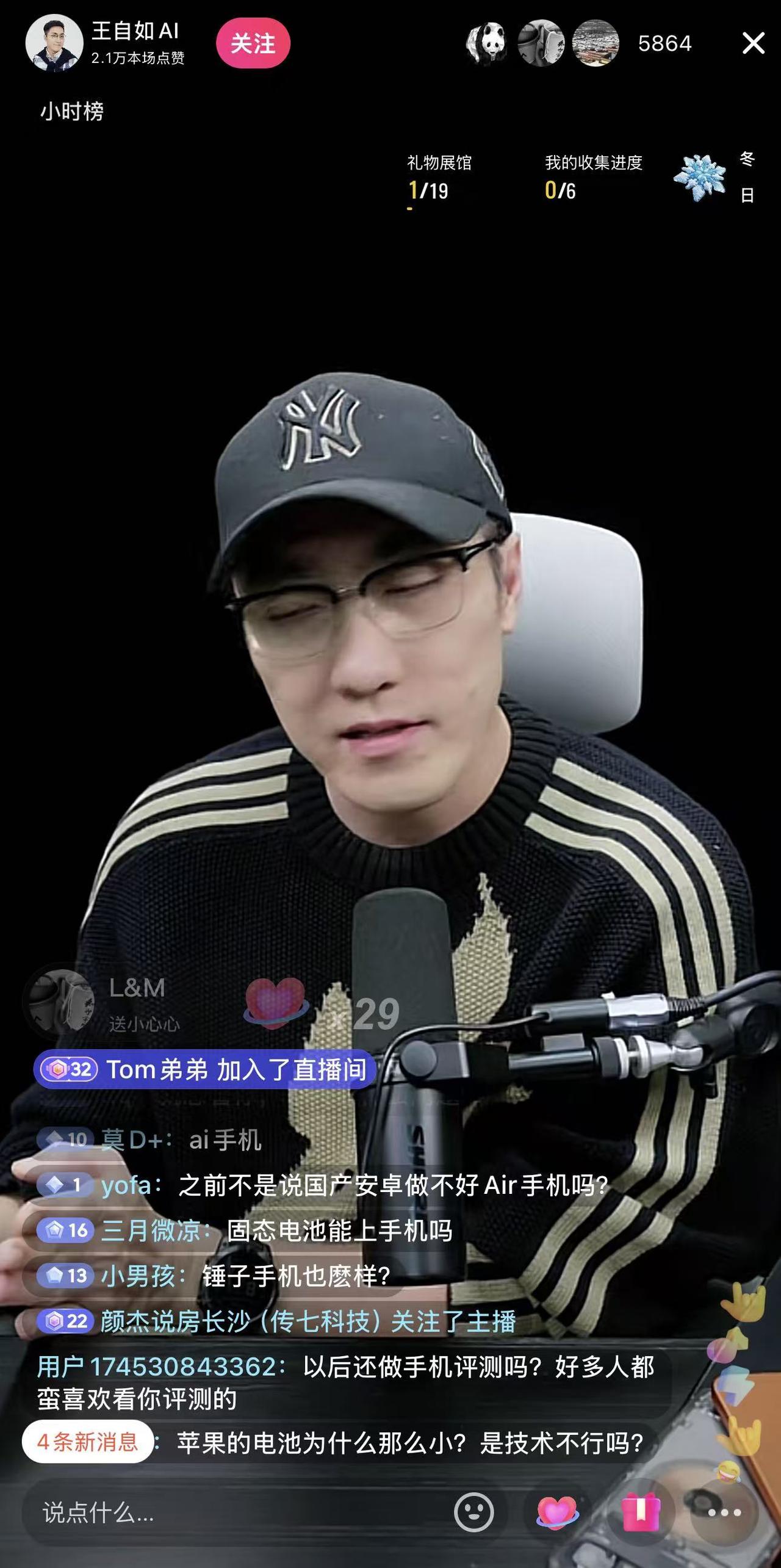 近期，数码圈热议王自如关于iPhoneAir与荣耀Magic8ProAir