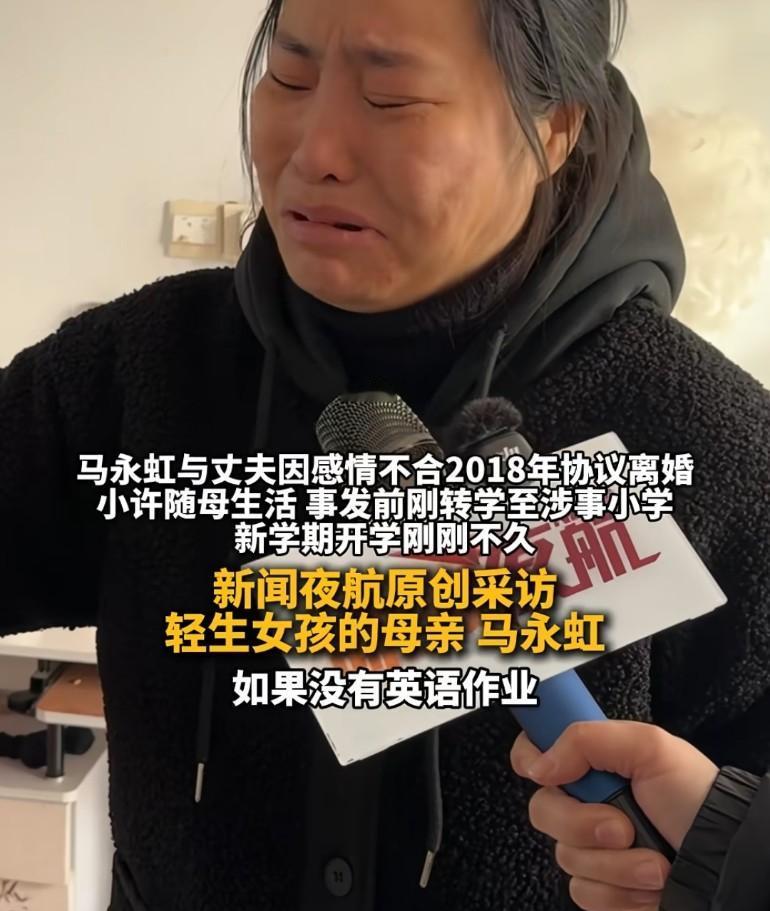 12岁小学生服奶奶心脏病药自杀，留下遗书称不会写英语作业，家长起诉学校及英语老师