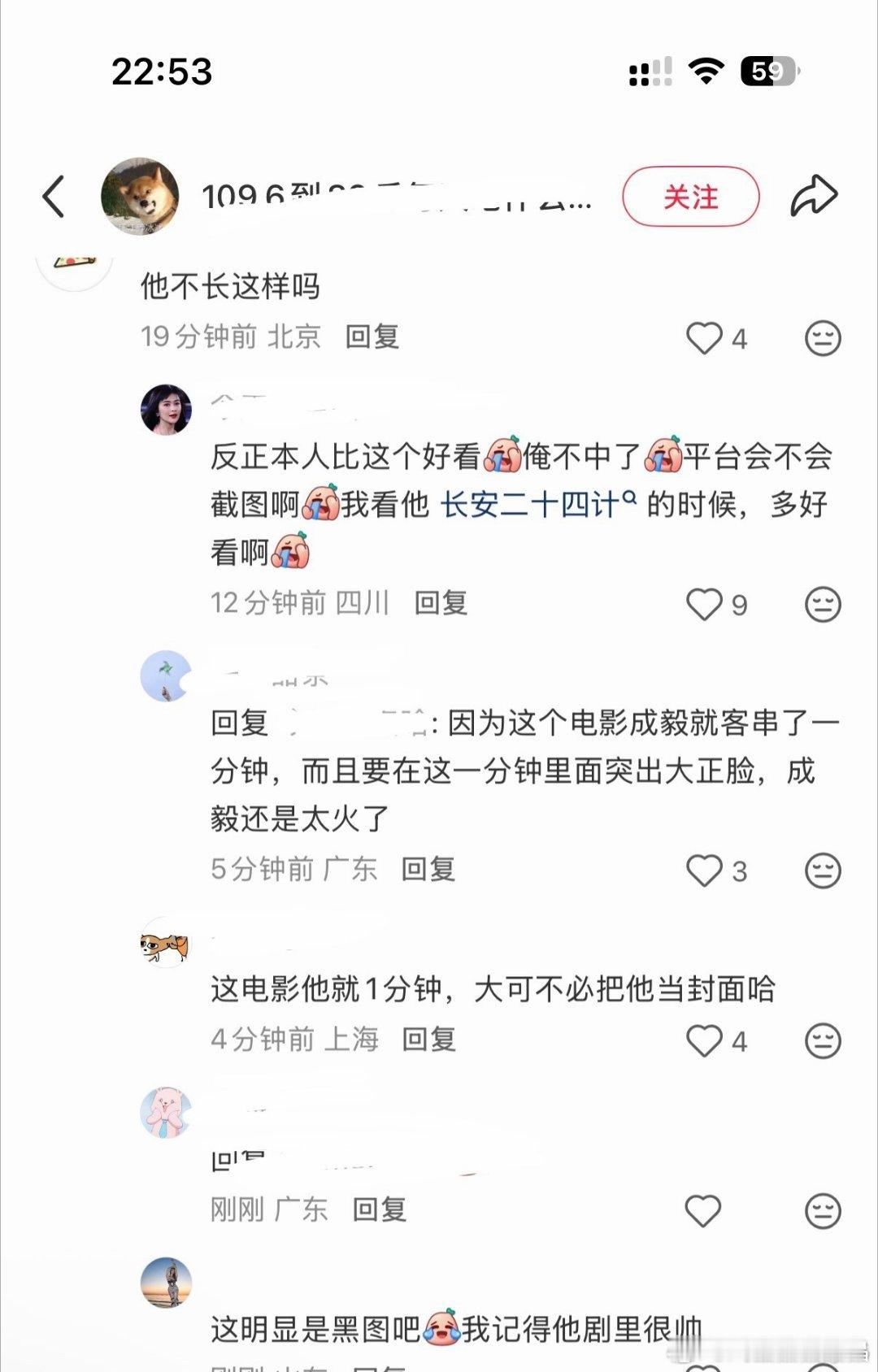 裤子为什么要黑他？这不是正常照片吗？
