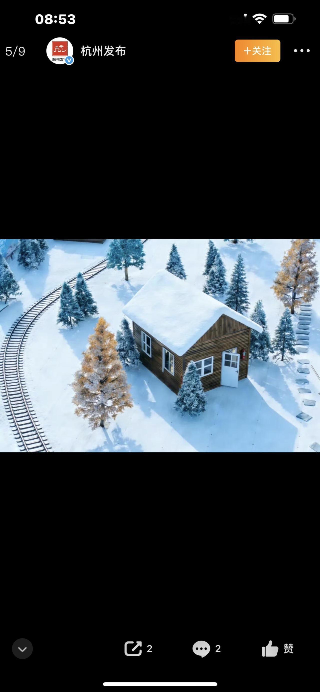 杭州人晨起开门就是绝美雪山！全城刷屏尖叫，这一幕美到央视都羡慕，太治愈了家