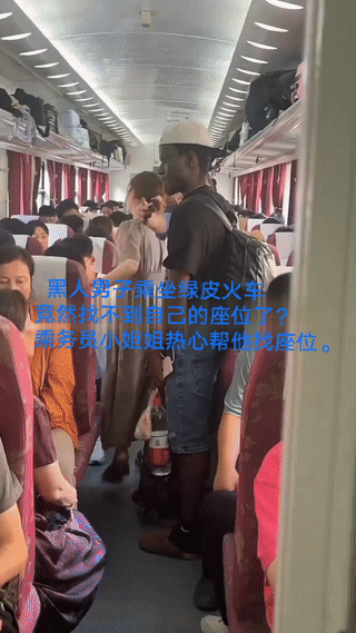 一名黑人男子在绿皮火车上声称他找不到自己的座位了？无奈之下他只能叫来乘务员小姐