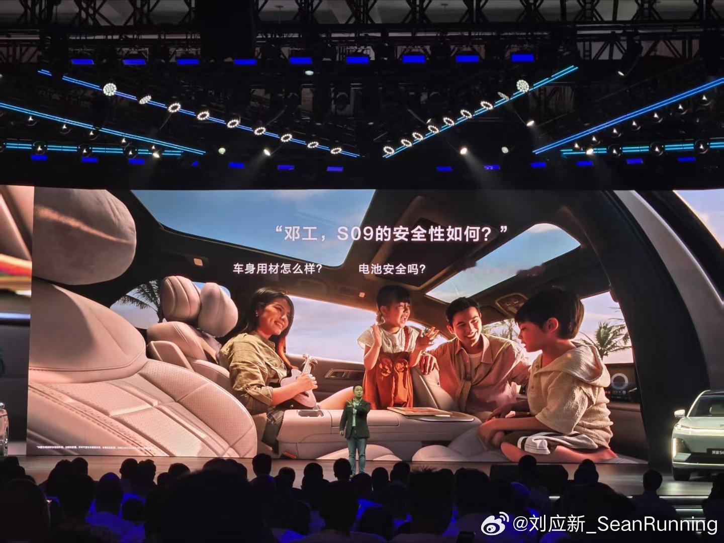 以前总觉得大六座第三排是“安全盲区”，但深蓝CEO邓工直接拍胸脯承诺：深蓝S09