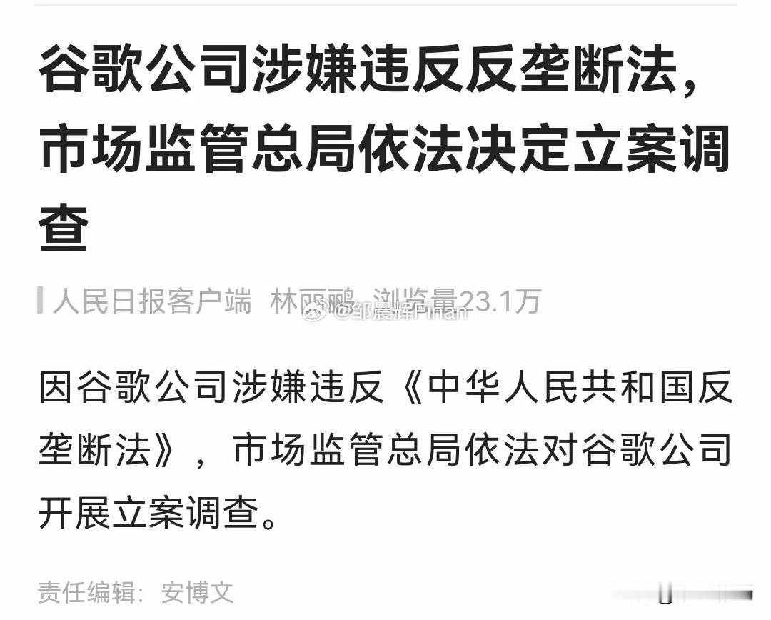 国家既然动谷歌，肯定已经评估过了，几乎可以断定，国产操作系统要来了这次敢直接弄谷