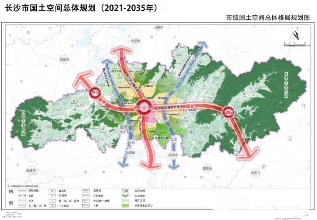 2026年伊始，长沙“十五五”规划建议正式披露，锚定2035年基本实现社会主义现