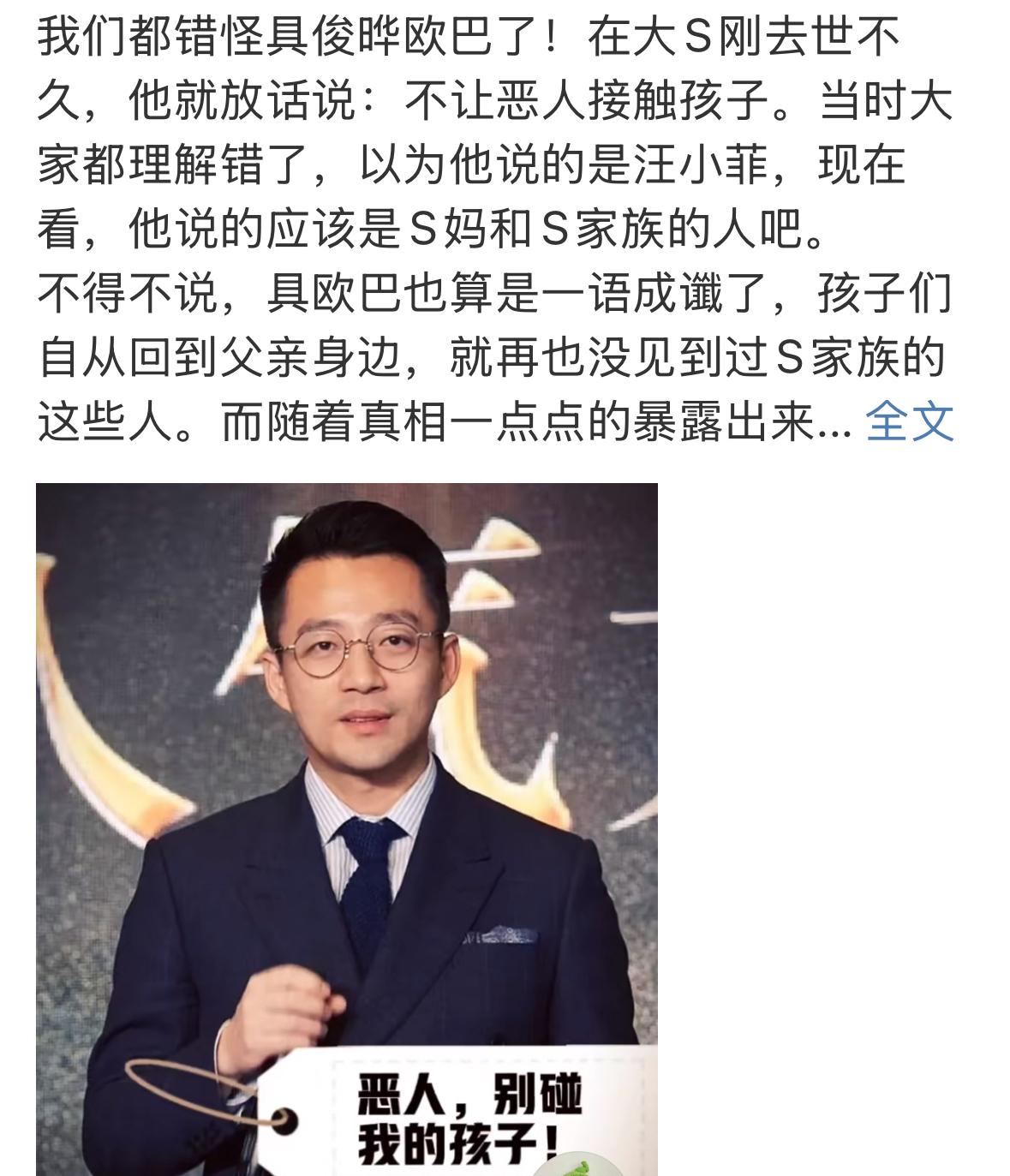 具俊晔一开始说得好厉害，不让恶人碰孩子们，突然，觉得他真的是很厉害，很感人。可惜