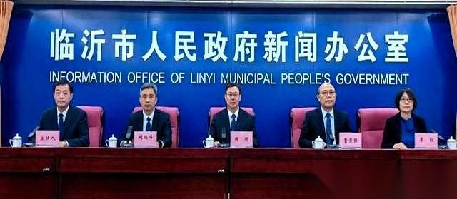 刚看完临沂今年供暖的发布会，我跟你说，别光看标题。最炸裂的消息藏在最后面：今年