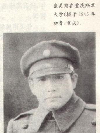 1947年，张灵甫覆灭前令高级将领自杀，副参谋长李运良装死骗过解放军。有人可能