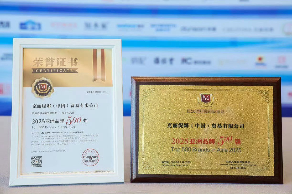 哇靠，刘诗诗克丽缇娜全球代言人居然是真的，克丽缇娜，亚洲500强企业，5000➕