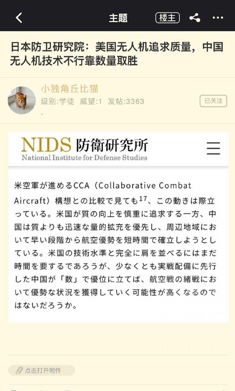 哦​​​