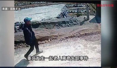 “匪夷所思！”重庆，一位60岁老人在家中突然离奇“消失”，周围附近十几个监控摄像