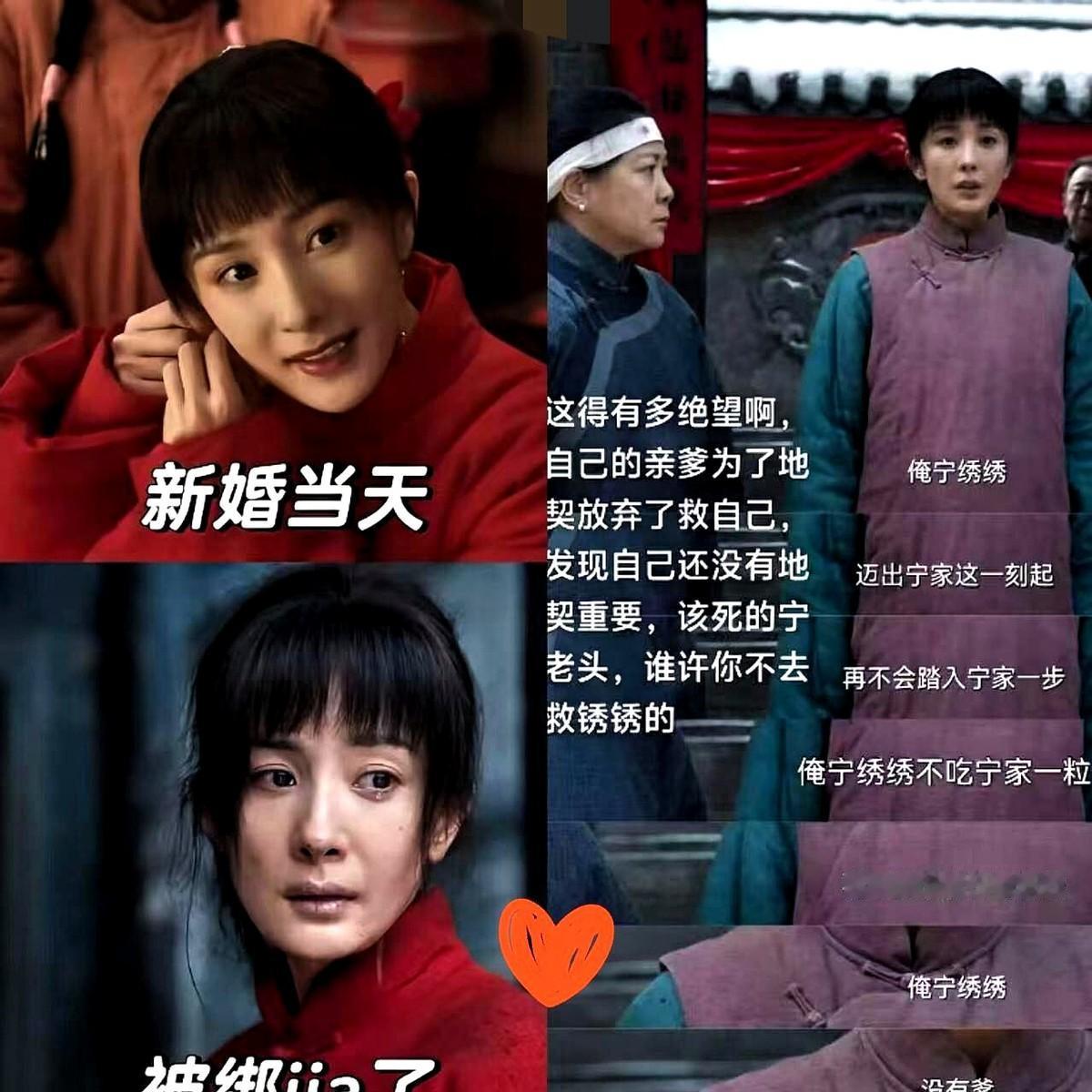五千两赎金，亲爹拒付，闺女被绑三天。新版《生万物》删掉这段，弹幕炸了：「太憋