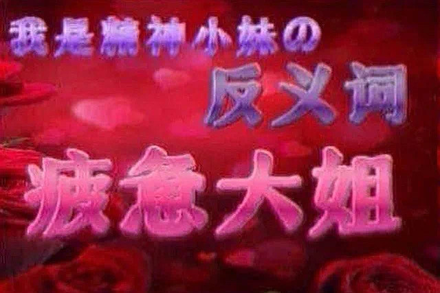 抖抖我存的雷霆｜表情包