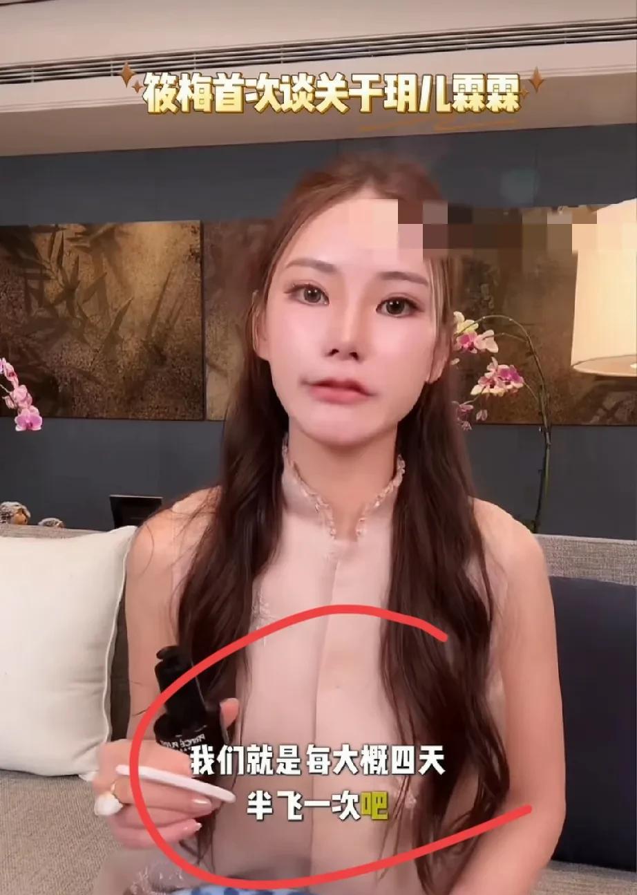 对于为什么不让2个孩子回北京上学，马筱梅昨天直播专门回复了这个问题：因为2个孩