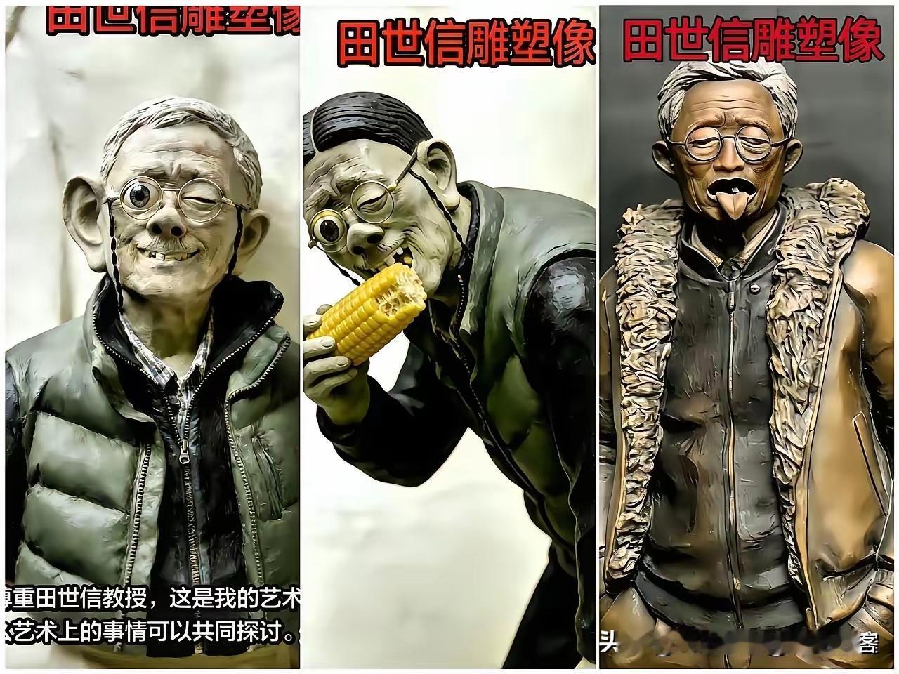 突然发现哈：这届网友是最会整活的因为他们明白打败魔法的只有魔法不知道田教授看