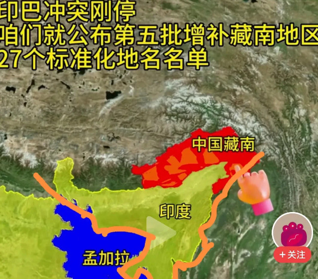 藏南不只九万公里这么简单我的天！藏南那块地，可不只是面积