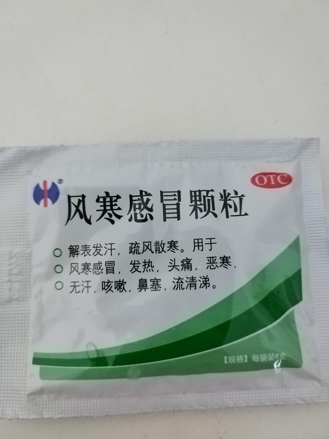 昨天在12306买好了高铁票，打算到北戴河玩玩。因为七八月份人就多了，反正我也不